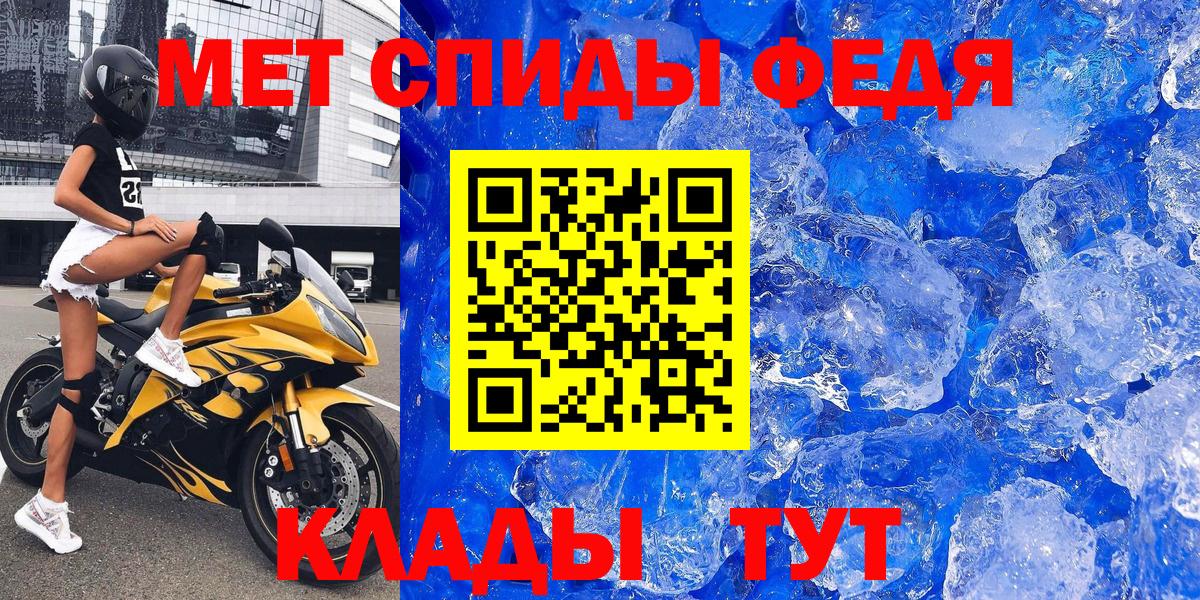 Амфетамин  Amphetamine Premium  Amphetamine  Вход с VPN  Янаул 