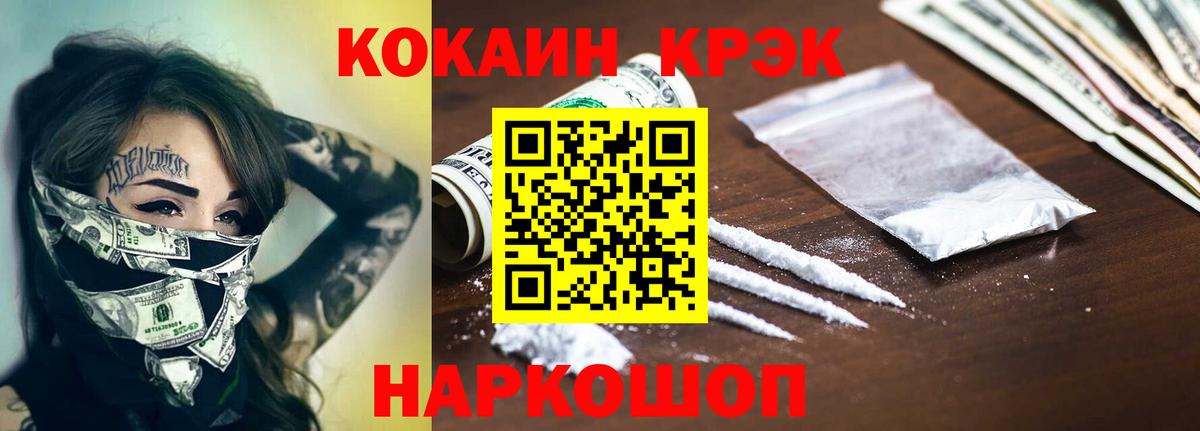 КОКАИН Columbia Янаул