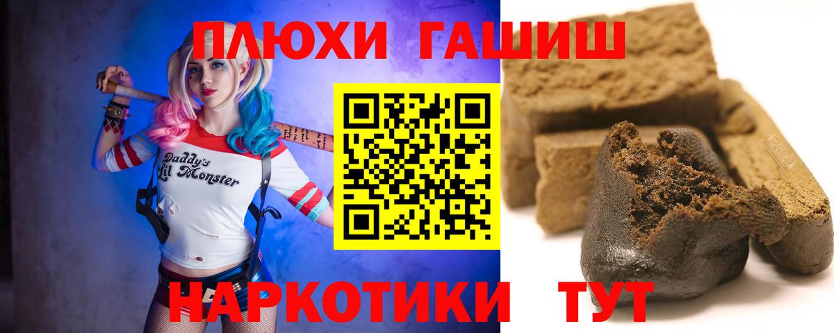 Янаул  ГАШИШ ice o lator  ГАШ  ГАШИШ Premium  Вход с VPN 