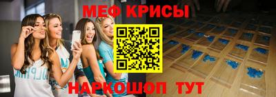 амфетамин Канаш