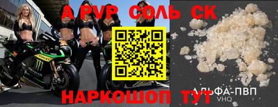 бутират Кимры