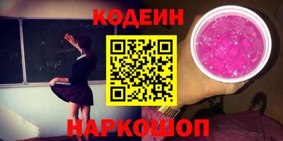 бутират Кимры