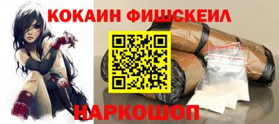 кокаин колумбия Кингисепп