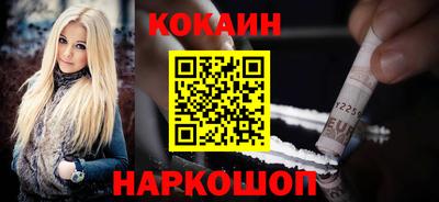 мефедрон VHQ Кандалакша