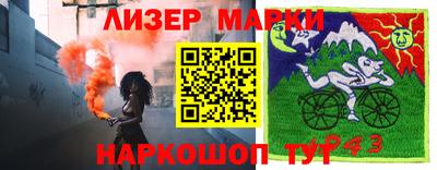 а пвп мука Камышлов