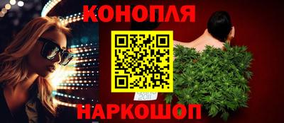 мефедрон VHQ Кинель