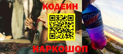 мефедрон VHQ Кинель