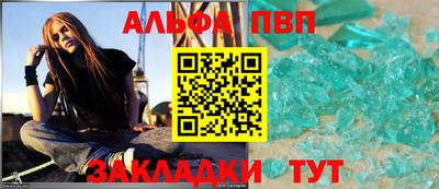 мефедрон VHQ Кинель