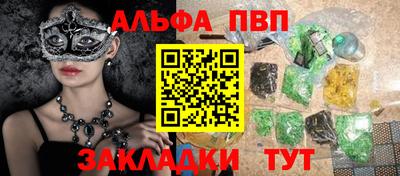 бутират Кимры