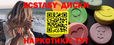 мефедрон VHQ Кандалакша