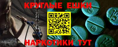 а пвп мука Камышлов