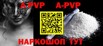 мефедрон VHQ Кинель