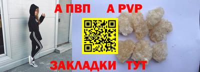 мефедрон VHQ Кинель