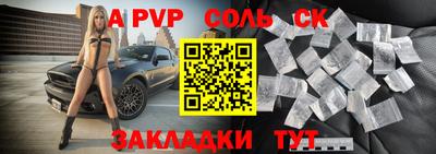 бутират Кимры