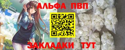 а пвп мука Камышлов