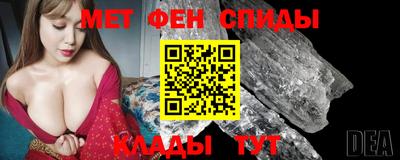 мефедрон VHQ Кинель