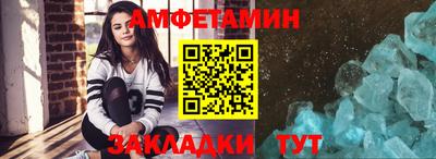 мефедрон VHQ Кандалакша