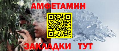 мефедрон VHQ Кандалакша