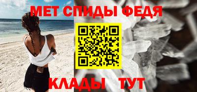амфетамин Канаш