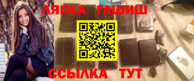 амфетамин Канаш