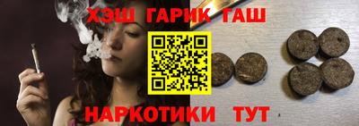 бутират Кимры