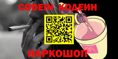 кокаин колумбия Кингисепп