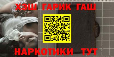 мефедрон VHQ Кинель