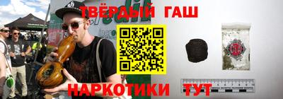 мефедрон VHQ Кинель