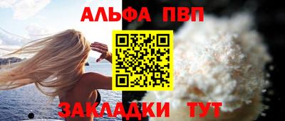 мефедрон VHQ Кинель