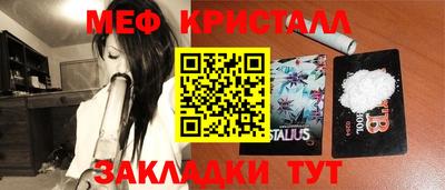 мефедрон VHQ Кандалакша