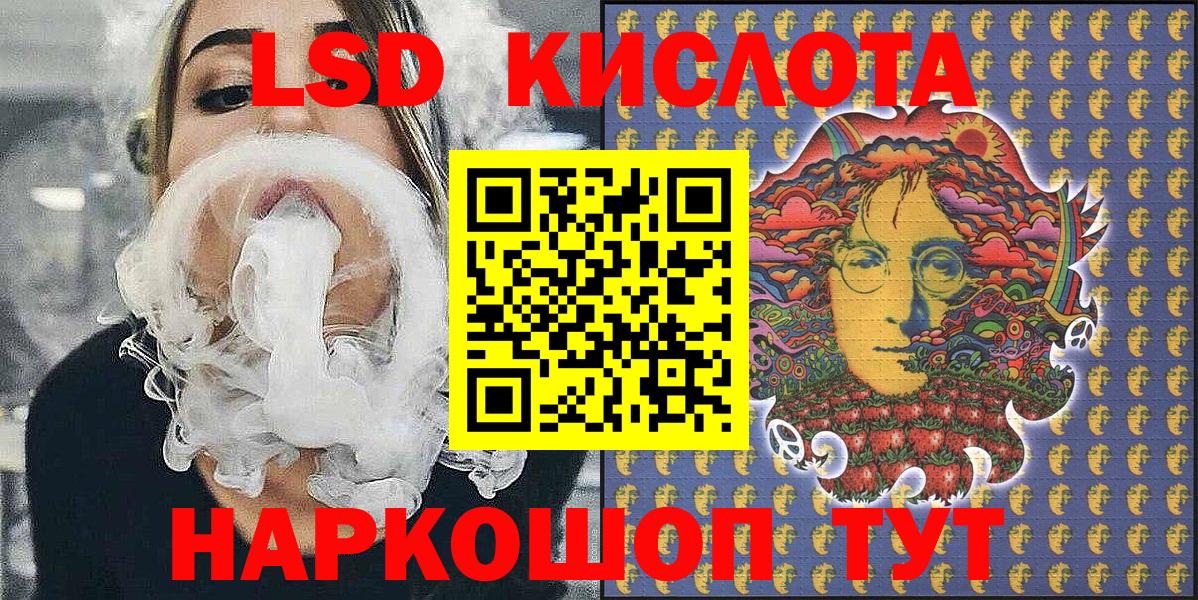 Янаул  Марки N-bome 1,8мг  Марки N-bome  Марки N-bome 1,8мг  Вход с VPN 