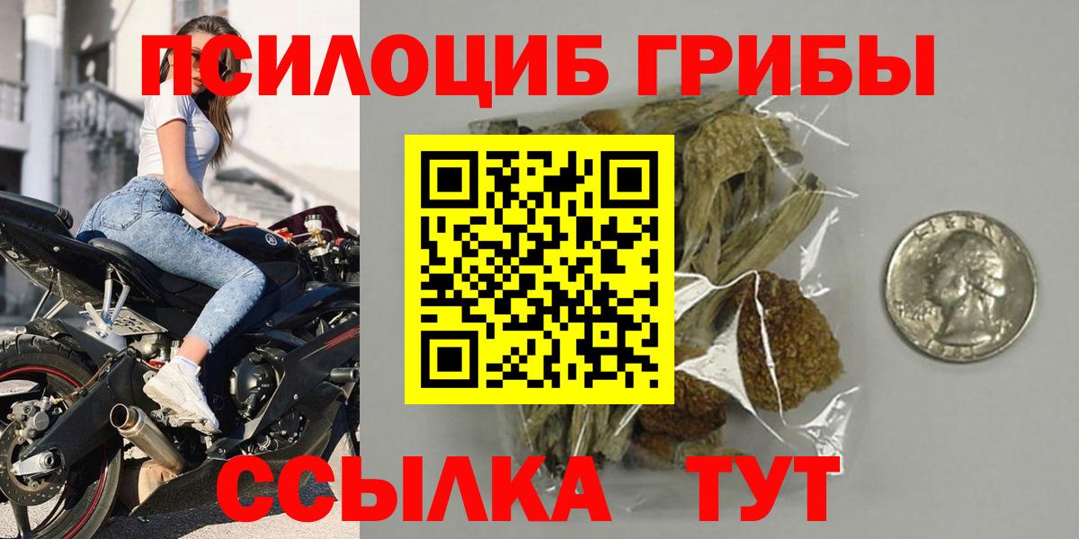 Псилоцибиновые грибы ЛСД  Вход с VPN  Янаул  как найти   Галлюциногенные грибы ЛСД 